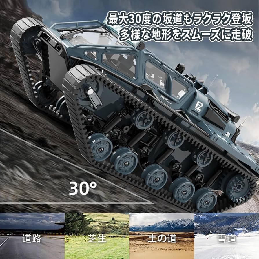 Amazon.co.jp: Ritaosan キャタピラー ラジコンカー 子供向け